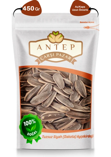 Antep Çarşı Pazar Siyah Tuzsuz Ayçekirdeği (Dakota) Kavrulmuş  450 gr