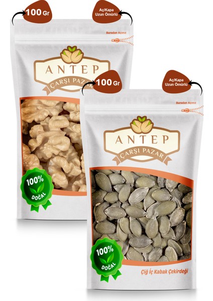 Ceviz İçi 100 gr Çiğ Iç Kabak Çekirdeği 100 gr