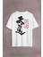 Japanese Natural Law Japonca Urban Sırt Ön Baskılı Oversize Tişört T-Shirt 1