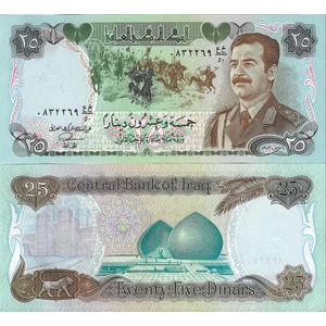 Emir Collection Irak Saddam Hüseyin 25 Dinar Yabancı Kağıt Para Çil (Unc) Koleksiyon Para