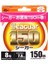 150 %100 Fluoro Carbon Misina 150MT 1