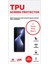 Tecno Pova Neo 3 Ekran Koruyucu Tpu Film 2