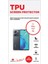 Vivo Y27 5g Ön,arka ve Yan 360 Derece Tam Kaplama Full Body Tpu Film 2