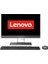Ideacentre 5 24IAH7 Intel Core I5 12500H 16GB 512GB SSD Freedos 23.8" Fhd All In One Bilgisayar F0GR0071TX001 1