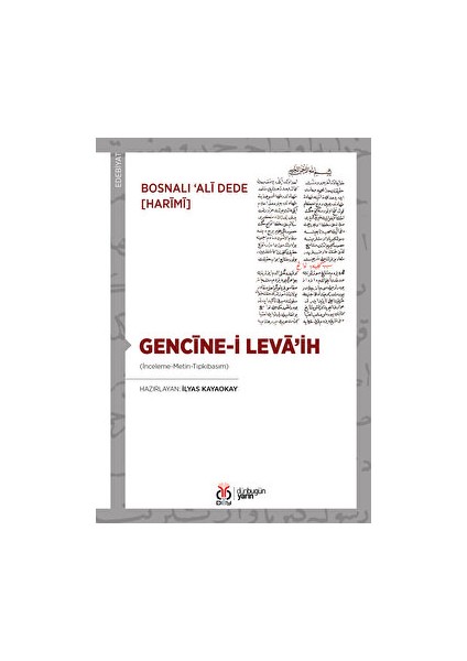 Gencine-i Leva'ih - Bosnalı Ali Dede – Harimi