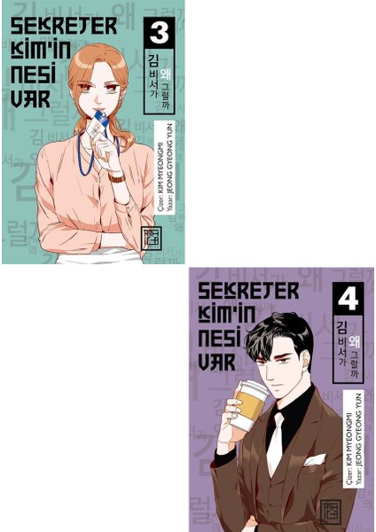 Sekreter Kim'in Nesi Var 3 - Sekreter Kim'in Nesi Var 4 - Jeong Gyeong Yun