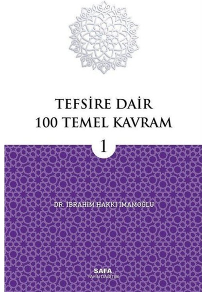 Tefsire Dair 100 Temel Kavram 1