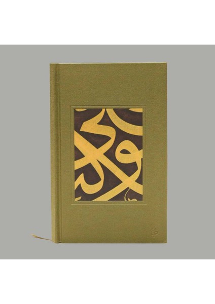 Islami Sanatlar Defter - 2