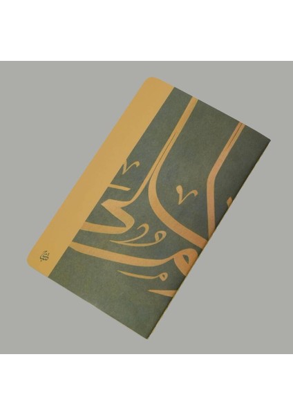 Islami Sanatlar Defter - 1 fırsatları