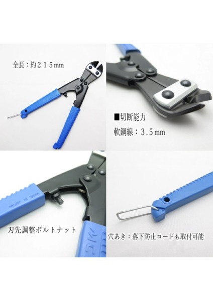 Japon Keski Döküm Keski Mavi Sap ‎mcc MN-0020