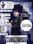 A4 4 Sayfa 1.sınıf Wednesday Addams Okul Defter Etiket Seti 111 Adet 1
