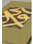 Islami Sanatlar Defter - 2 4