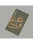 Islami Sanatlar Defter - 1 5