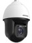 DS-2DF8236I-AELW 2 Mp 36X Ultra-Düşük Işık Akıllı Ptz Speed Dome Ip Kamera 1