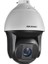 DS-2DF8236I-AELW 2 Mp 36X Ultra-Düşük Işık Akıllı Ptz Speed Dome Ip Kamera 3