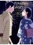 Mobuko'nun Aşkı 5 - Manga - Akane Tamura 1
