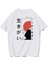 Oversize Japanese Ikigai T-Shirt 1