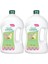 Organik Aloe Veralı Kokusuz Bebek Çamaşır Deterjanı 1,5 lt x 2 (80 Yıkama) 4