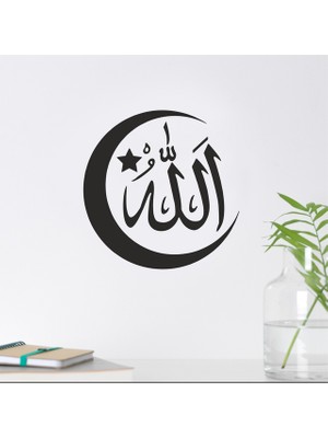 Reysa Tasarım Türk Bayrağı ve Allah Sticker Siyah 20X20 cm