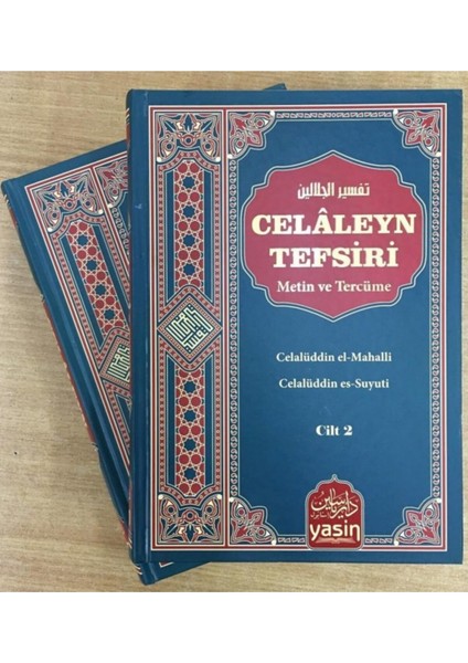 Celaleyn Tefsiri Metin ve Tercüme (2 Cilt Takım)
