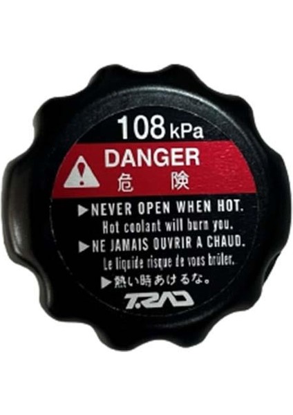 Yamaha MT25 2014-2023 Radyatör Antifriz Dolum Kapağı A