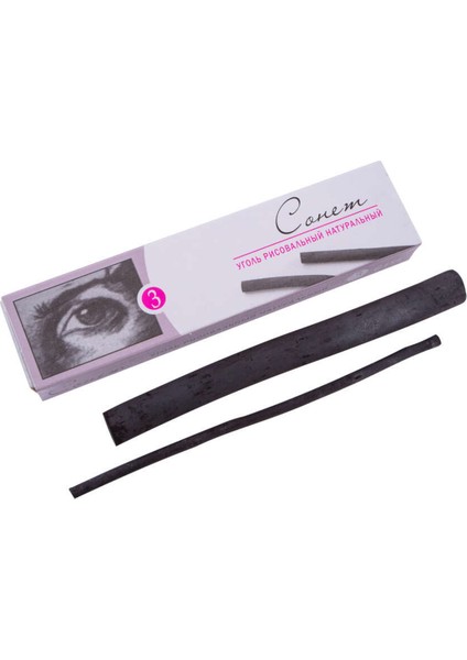 Charcoal Set 3 Adet 120MM 4541009