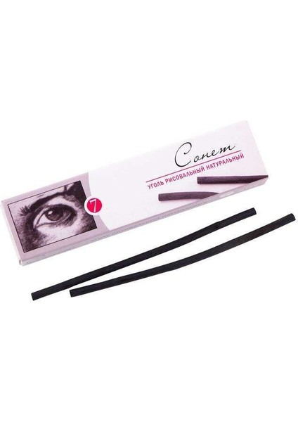 Charcoal Set 7 Adet 120MM 4541021