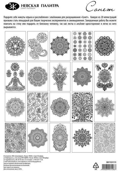 Mandala Boyama Kitabı A4 160 G 20 Yaprak fiyatları