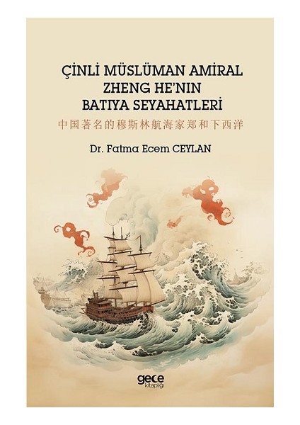 Çinli Müslüman Amiral Zheng He'nın Batıya Seyahatleri