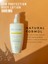 Güneş Koruyucu Vücut Kremi - Sun Protection Body Lotion 50+ Spf 200 ml 2