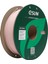 Epla-Matte Şeftali Pembesi Filament 1.75 mm 1 kg Standart 1