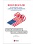 Geri Çekiliş / Noam Chomsky / Scala Yayıncılık / 9786256478121 1