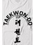 Taekwondo Tekvando Taekwon-Do Dövüşçü Baskılı Tişört Çocuk T-Shirt 2