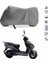 Arora Freedom 50 Çantalı Motosiklet Brandası 4 Mevsim Su Geçirmez Motor Brandası 1