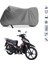 Kuba Ege 50 Çantalı Motosiklet Brandası 4 Mevsim Su Geçirmez Motor Brandası 1