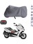 Honda NS300 Forza Çantalı Motosiklet Brandası 4 Mevsim Su Geçirmez Motor Brandası 1