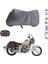 Keeway Super Lighy 150 Çantalı Motosiklet Brandası 4 Mevsim Su Geçirmez Motor Brandası 1