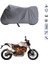 Ktm 690 Duke R Motosiklet Brandası 4 Mevsim Su Geçirmez Motor Brandası 1