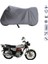 Kuba CG-100 Motosiklet Brandası 4 Mevsim Su Geçirmez Motor Brandası 1