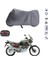 Honda Xrv 750 Africa Twin Çantalı Motosiklet Brandası 4 Mevsim Su Geçirmez Motor Brandası 1
