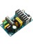 220V/AC To 24V/DC Anahtarlamalı Güç Kaynağı Kartı 1