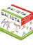 Stemist Box Balista 1