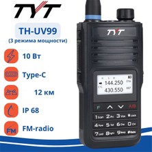 Tyt Th Uv 99