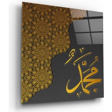 Kırmızı Ayı Muhammed Lafzı Tablo