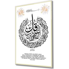 Kırmızı Ayı Felak Suresi  Tablo