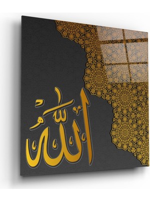 Kırmızı Ayı Ramazan Ayı Allah Lafzı Tablo