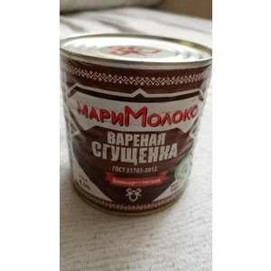 Mari Haşlanmış Yoğunlaştırılmış Süt 380 gr - %8.5