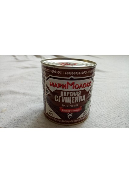 Mari Haşlanmış Yoğunlaştırılmış Süt 380 gr - %8.5