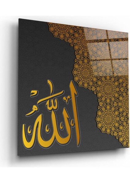 Allah Lafzı Tablo