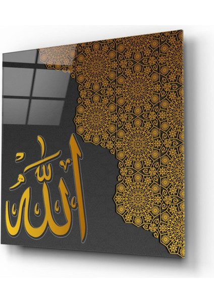 Allah Lafzı Tablo